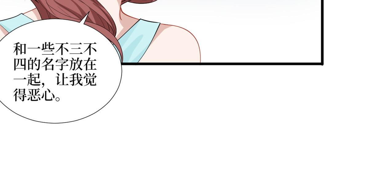 第196话 退出模特圈49