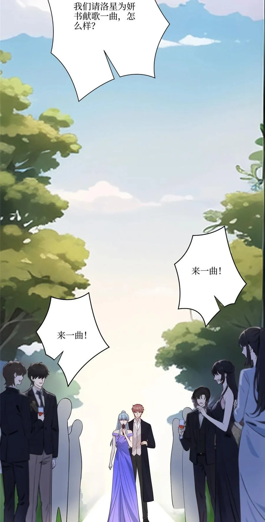 324 我是他初恋26