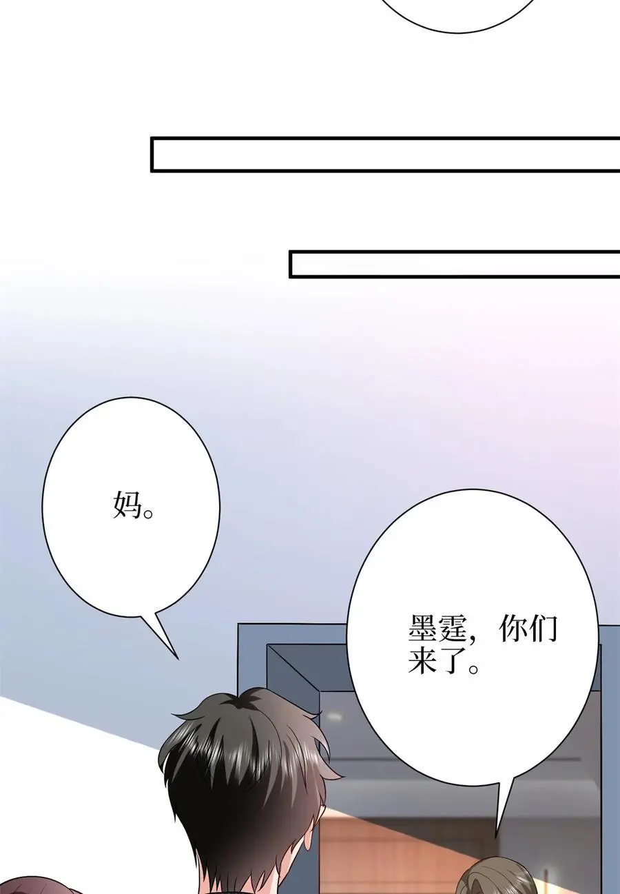 348 婆婆的误会14