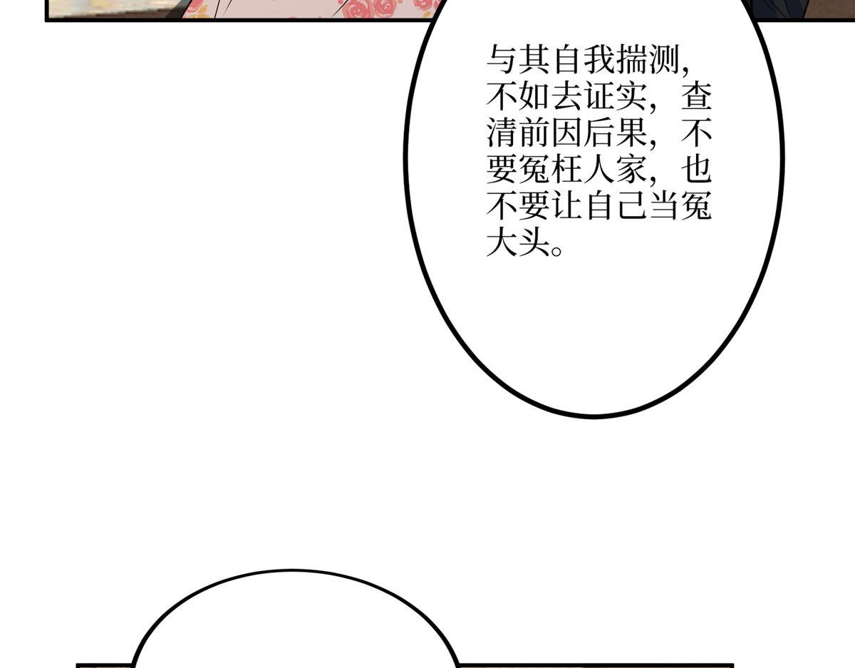 第292话 捉奸43