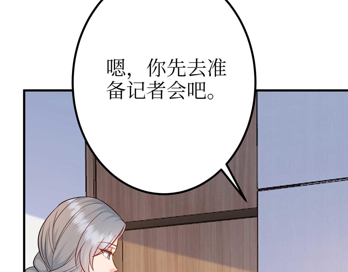 第294话 当众反水64