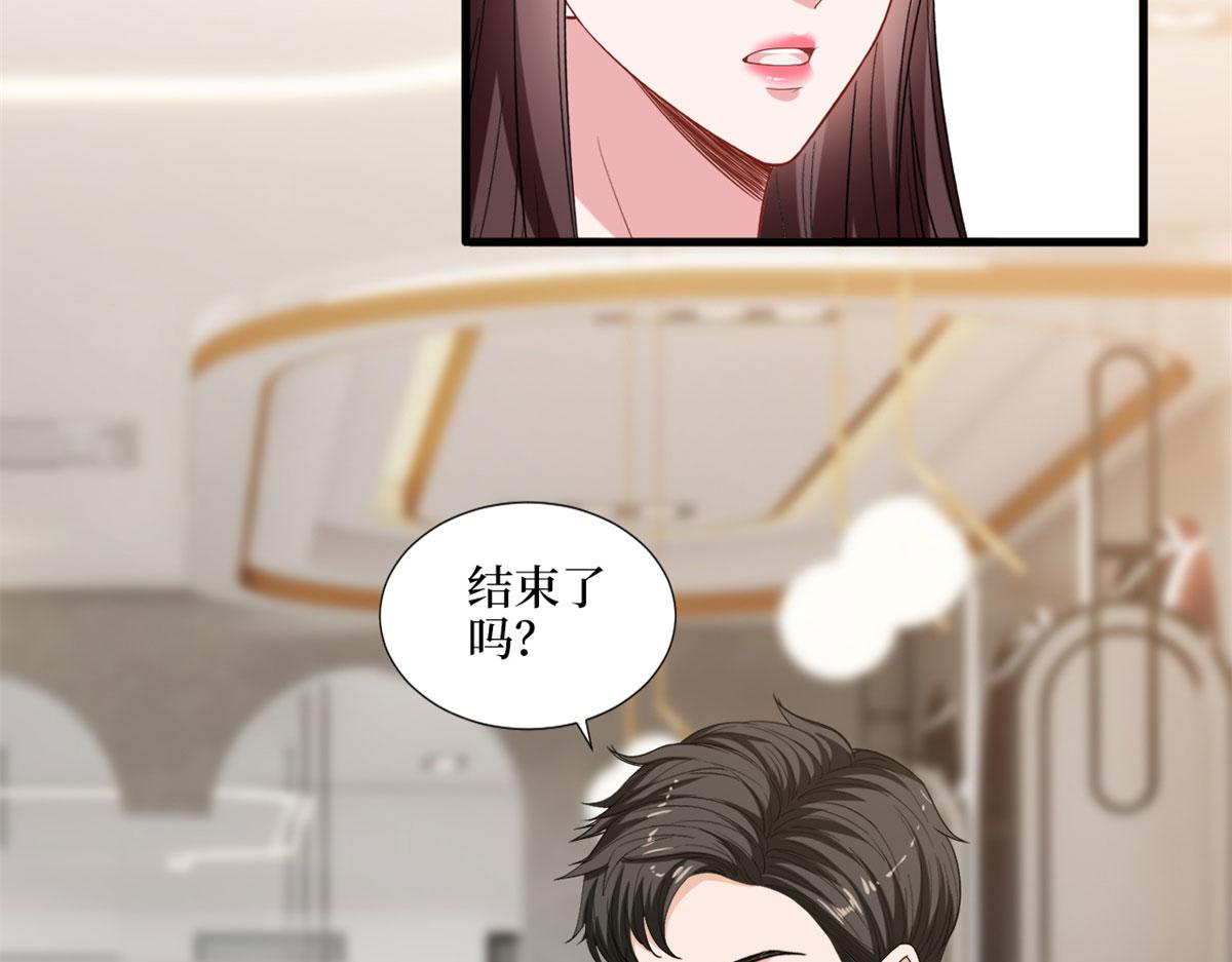 第196话 退出模特圈62