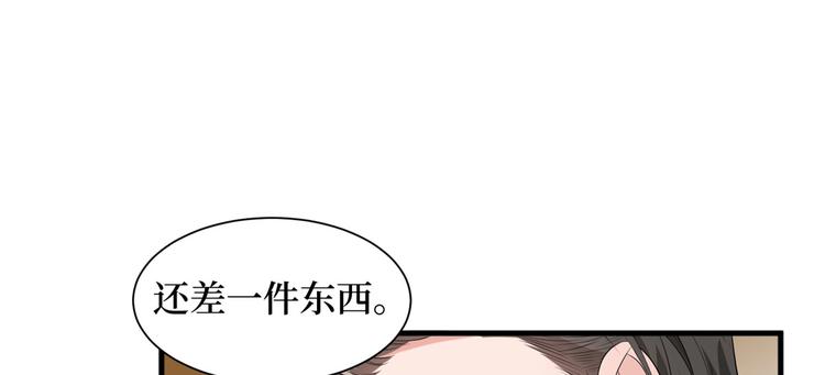 第十八话 宠爱137