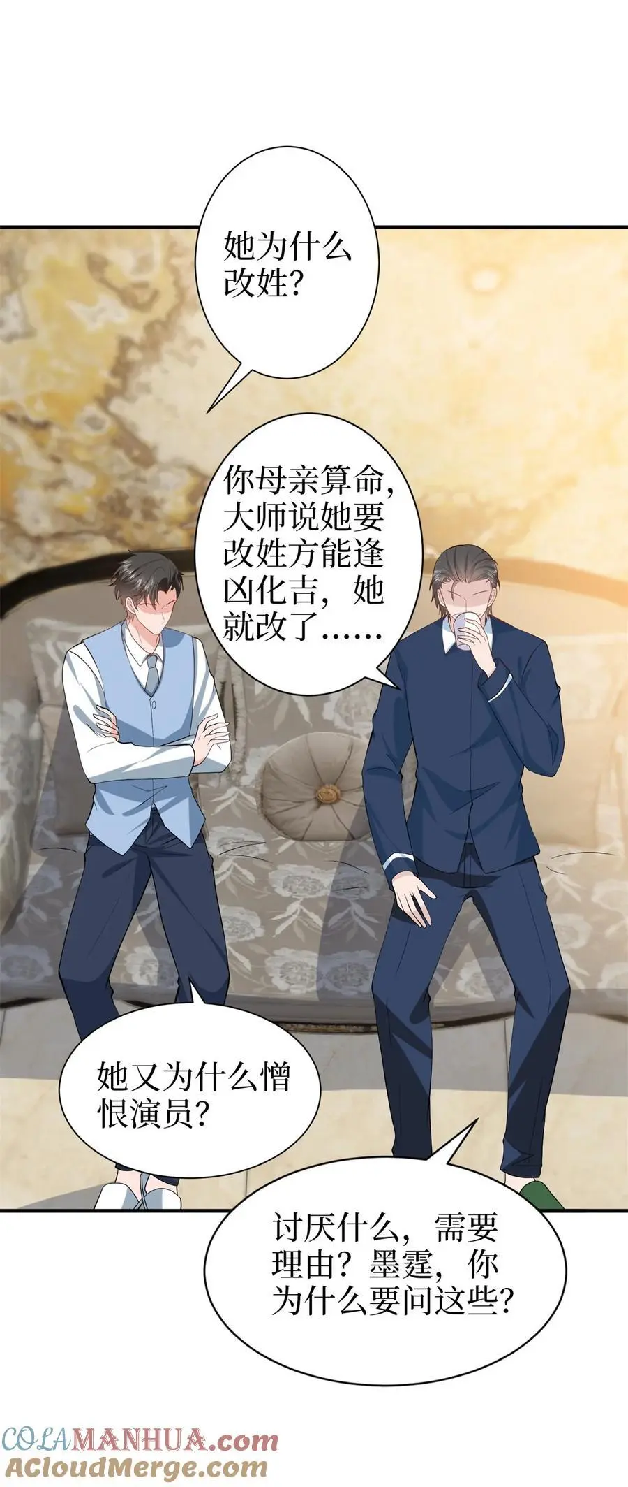 358 那年的大火26