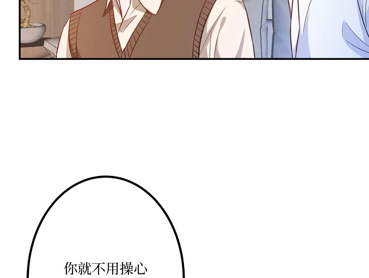 第290话 宣布息影91