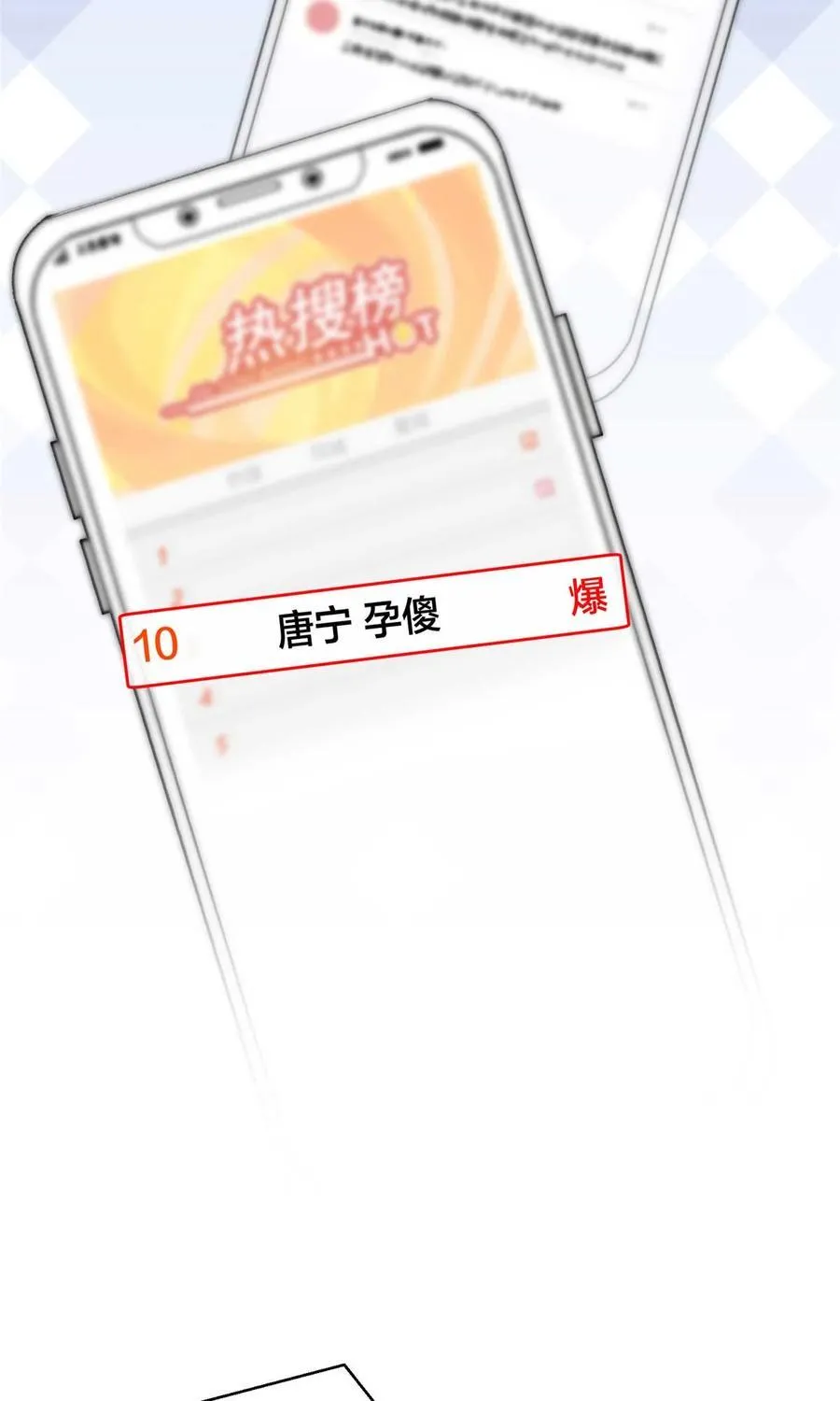 378 “温柔”的唐宁26