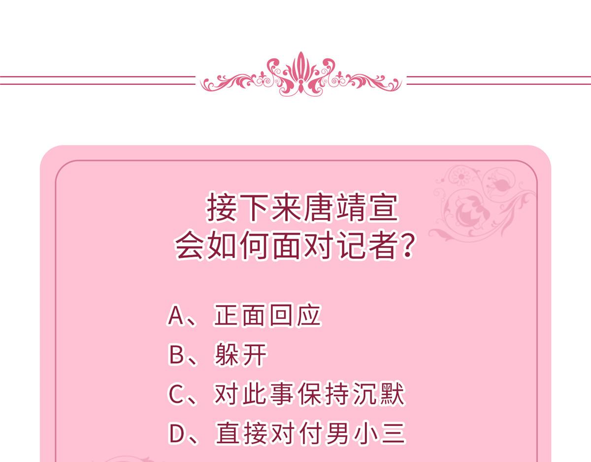 第293话 渣男的手段136