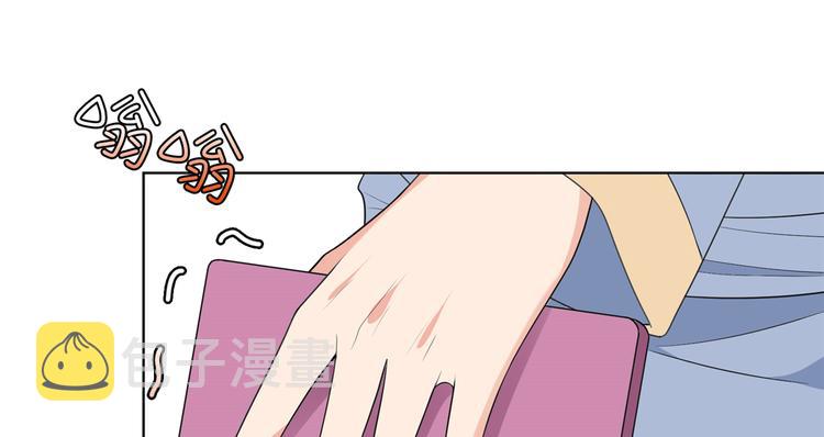 第四十八话 墨霆的手段109