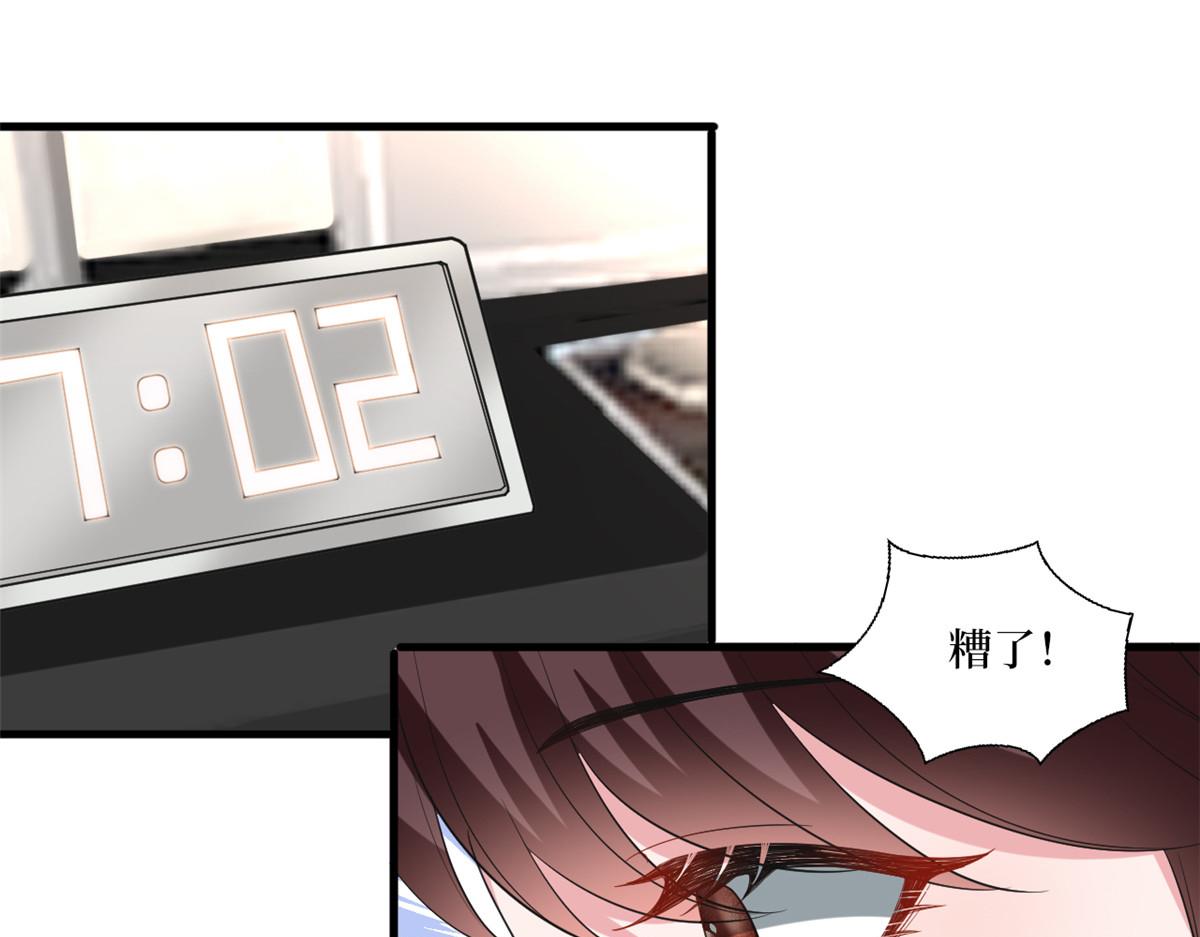 第211话 你还差得远呢7