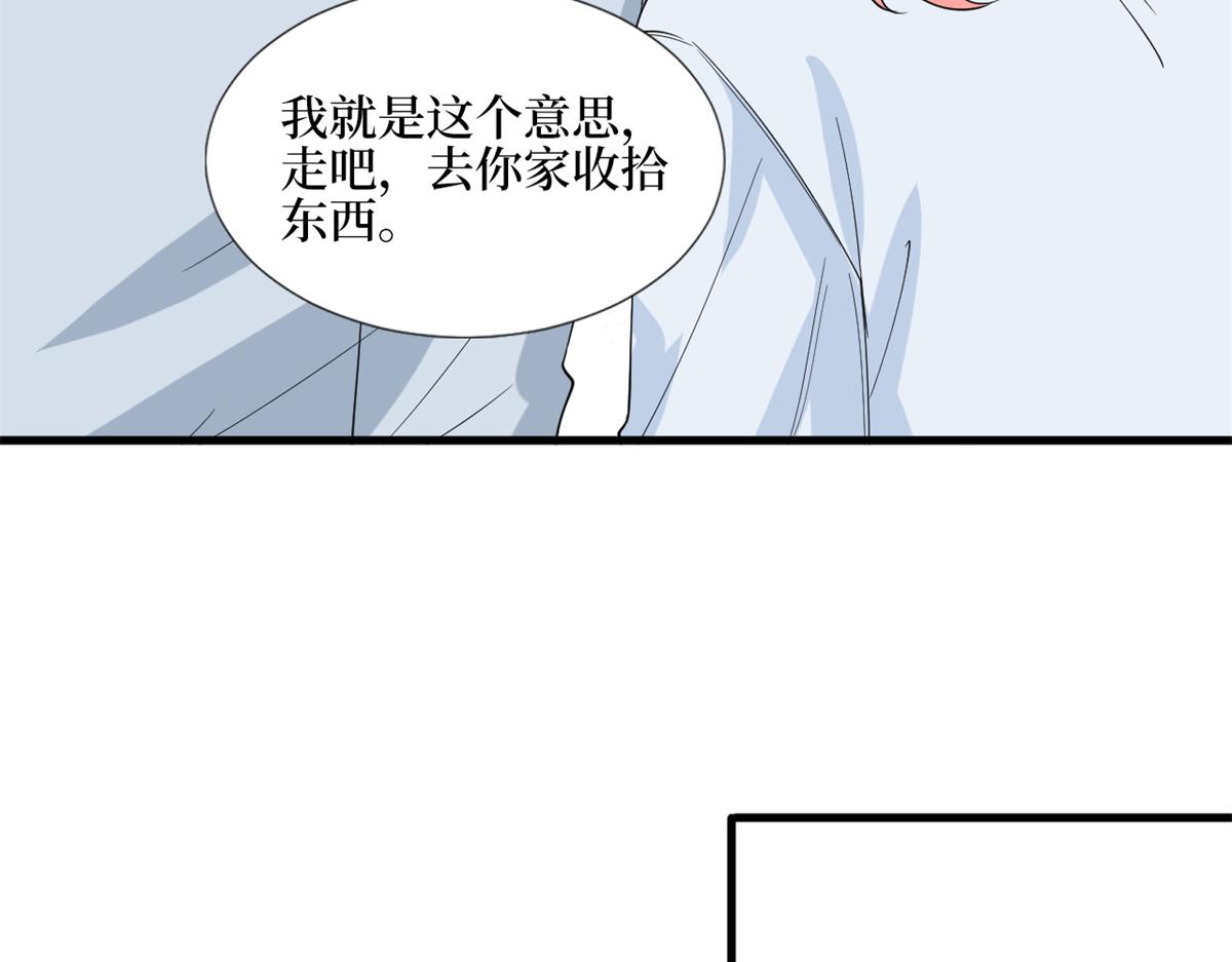 第180话 陷阱56