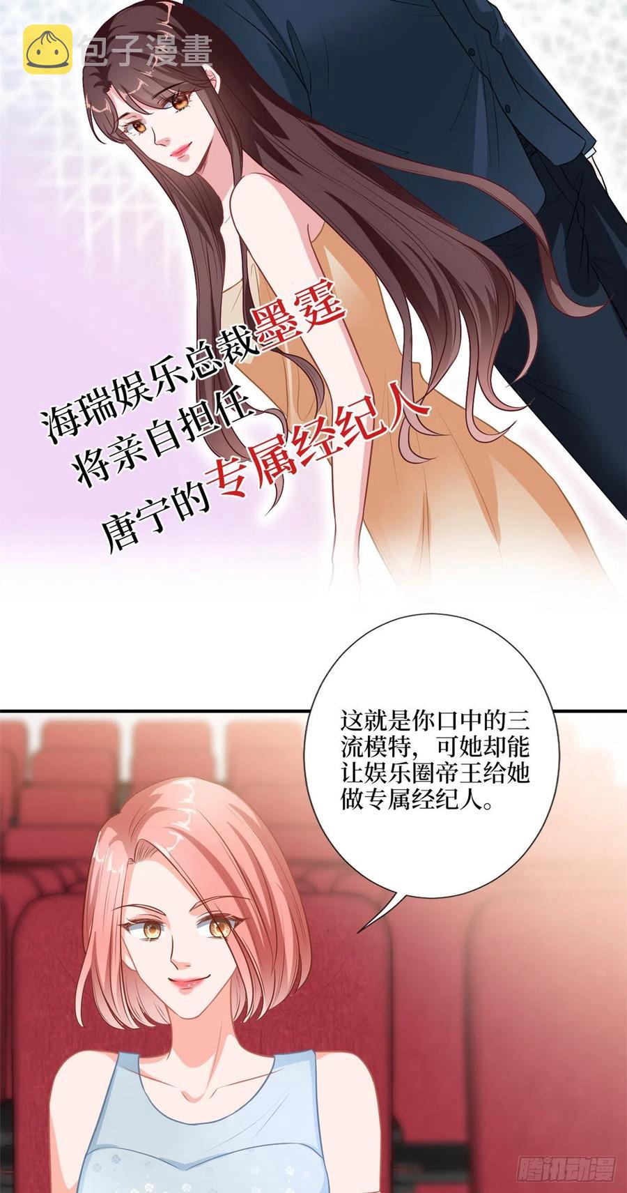 第157话 重磅新闻27