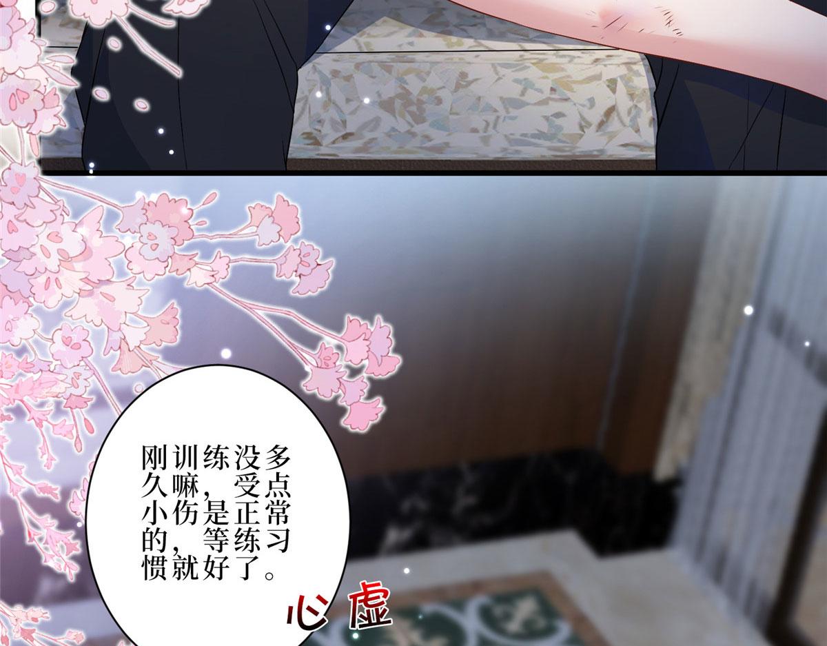 第261话 地下情人52