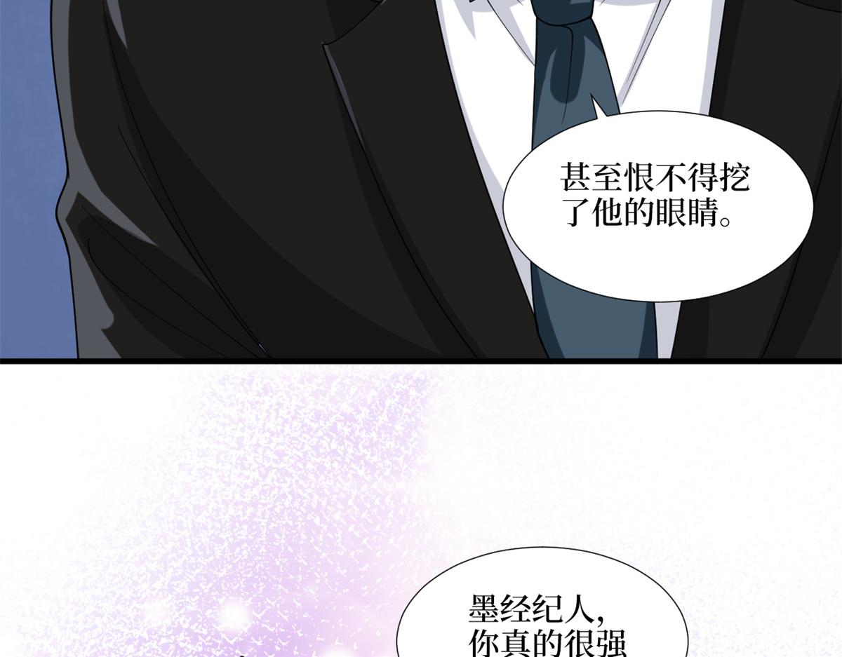 第182话 输的人是谁？55
