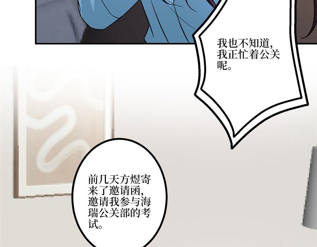 第283话 告白与分别8
