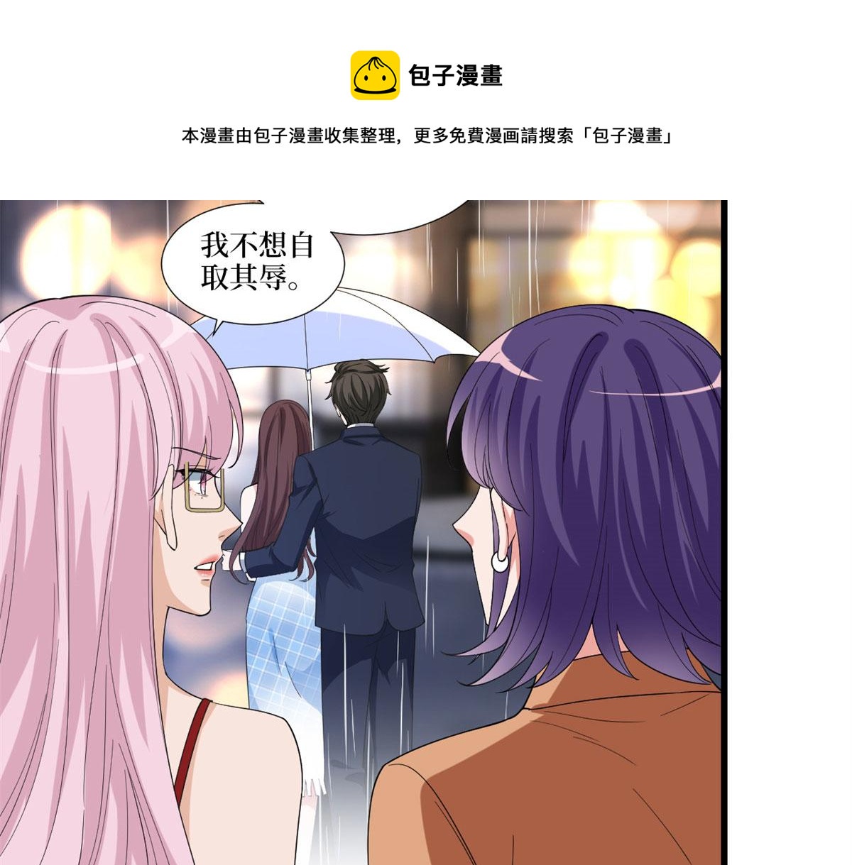 第217话 结婚礼物24