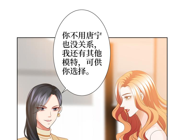 第三十二话 被踢出局86