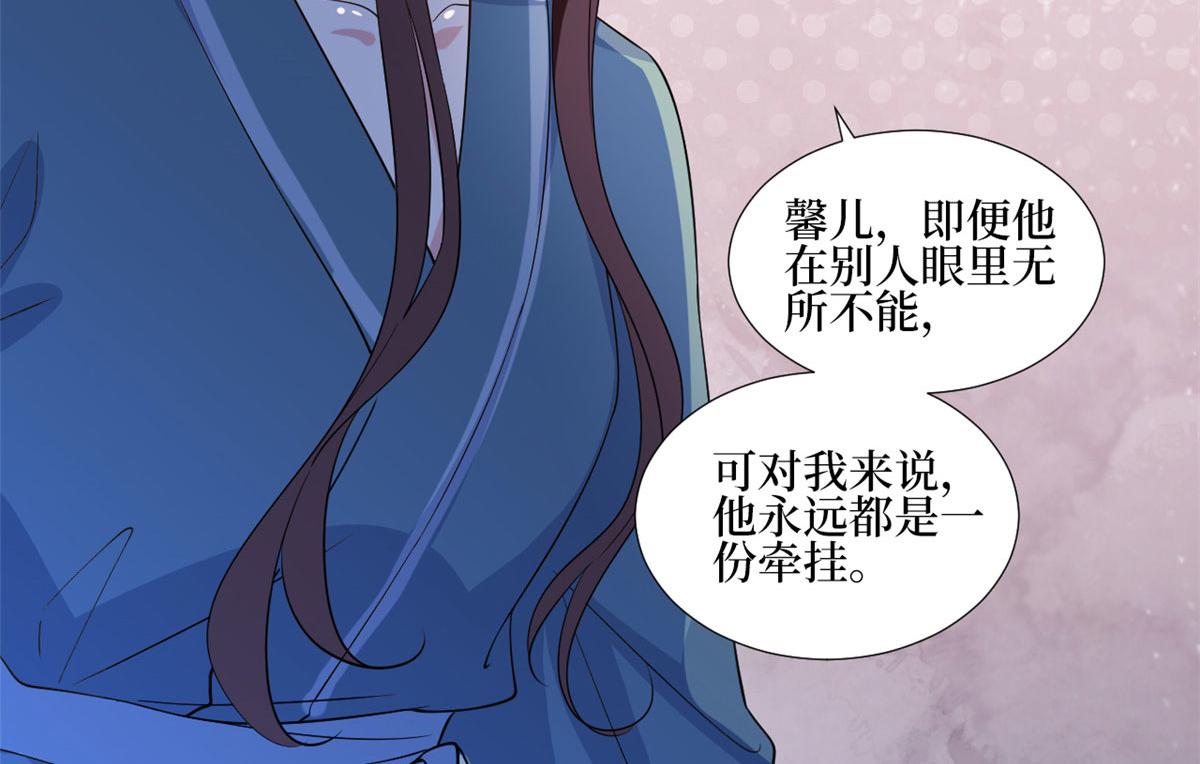 第240话 片场突发事故17