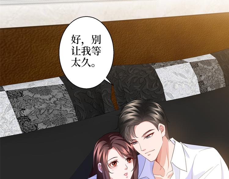 第三十话 她配吗？8