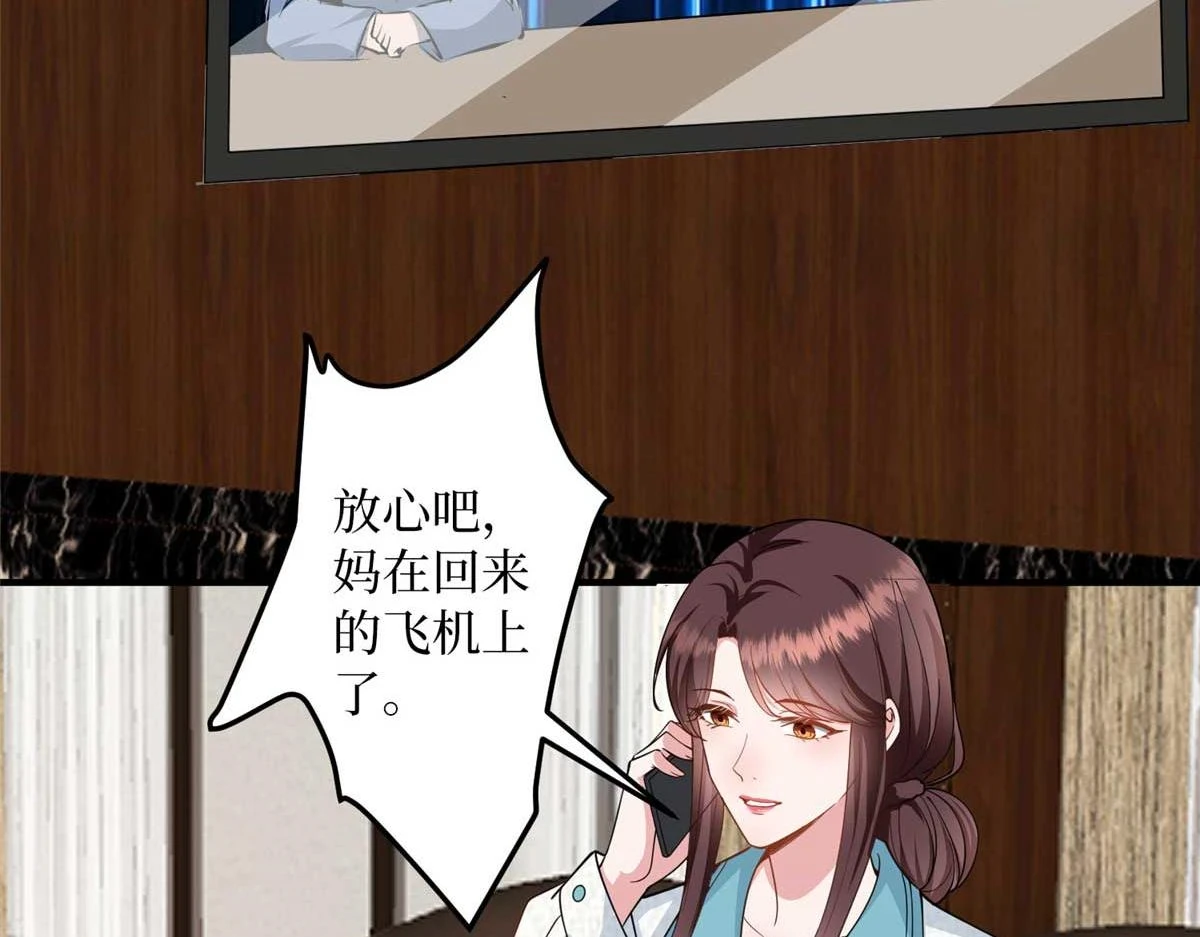 第297话 股东大会107