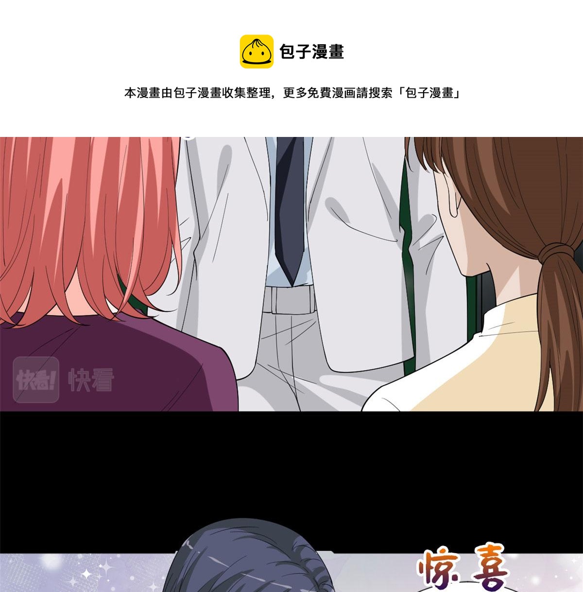 第200话 窃听38