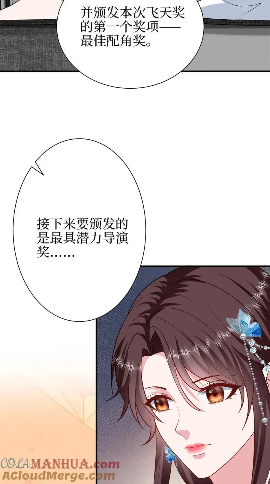 344 唐萱的现状39