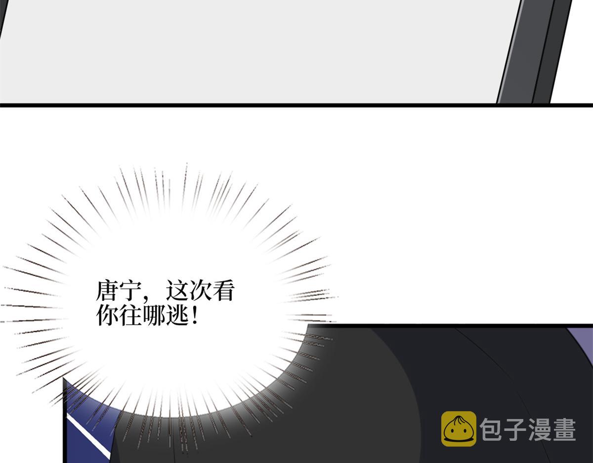 第180话 陷阱89