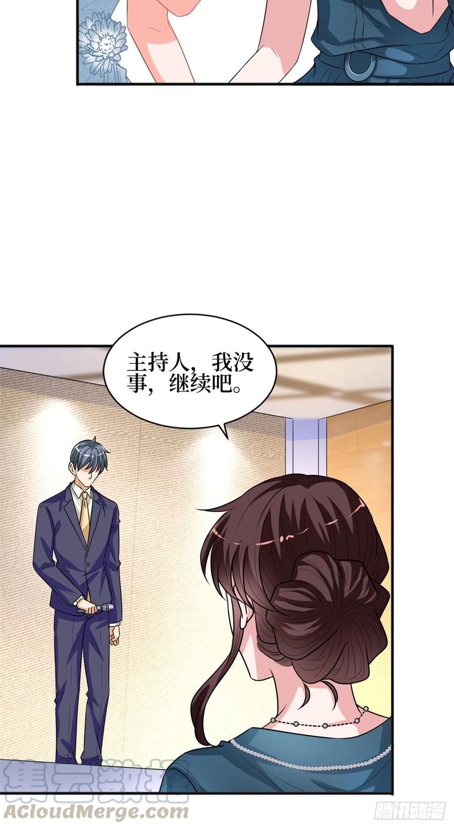 第156话 舞台遇袭34