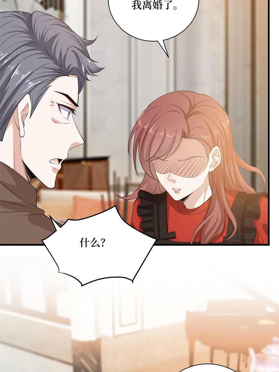 第302话 离婚与决裂50