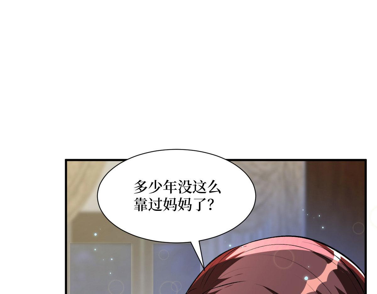 第249话 尘埃落定112