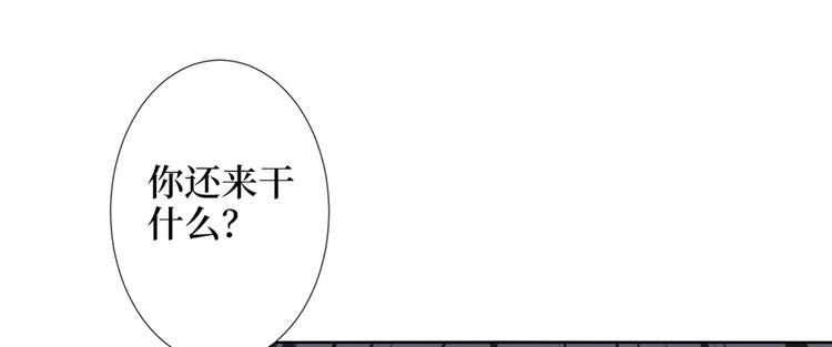 第五十三话 唐宁抢人资源？21