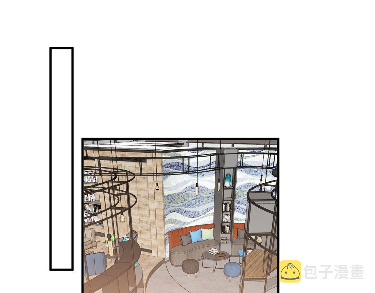 第258话 墨老爷子登场4