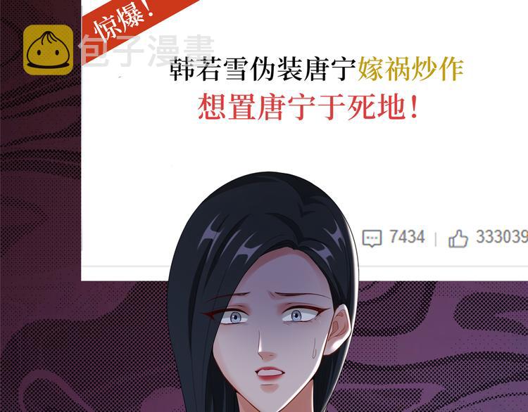 第四十八话 墨霆的手段76