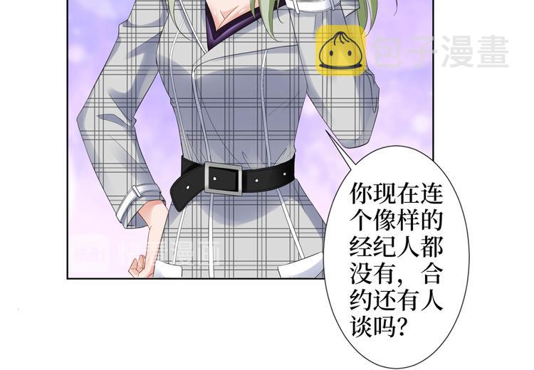 第四十五话傻瓜，我就缺一个你啊41