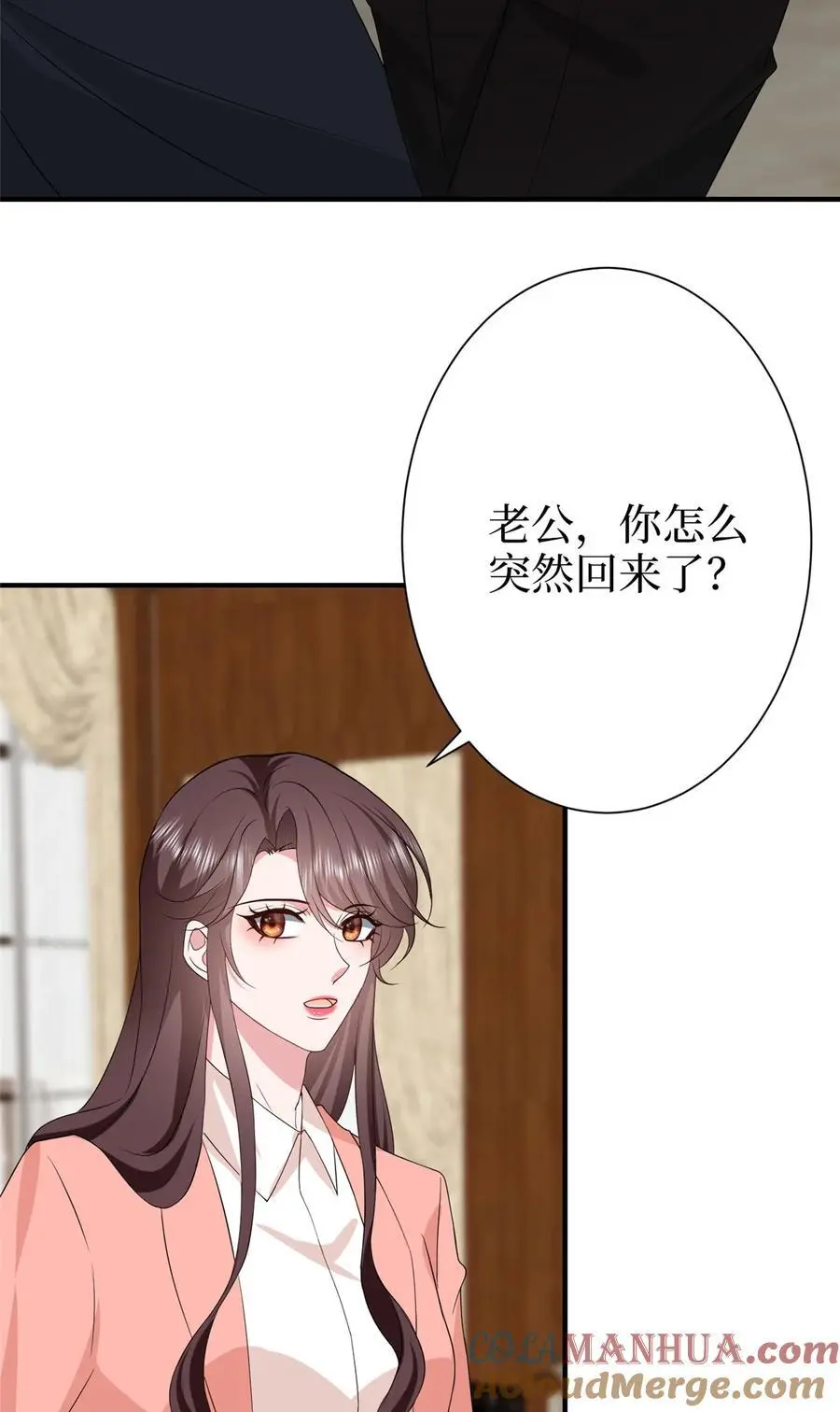 361 彻底铲除碍事的唐宁34