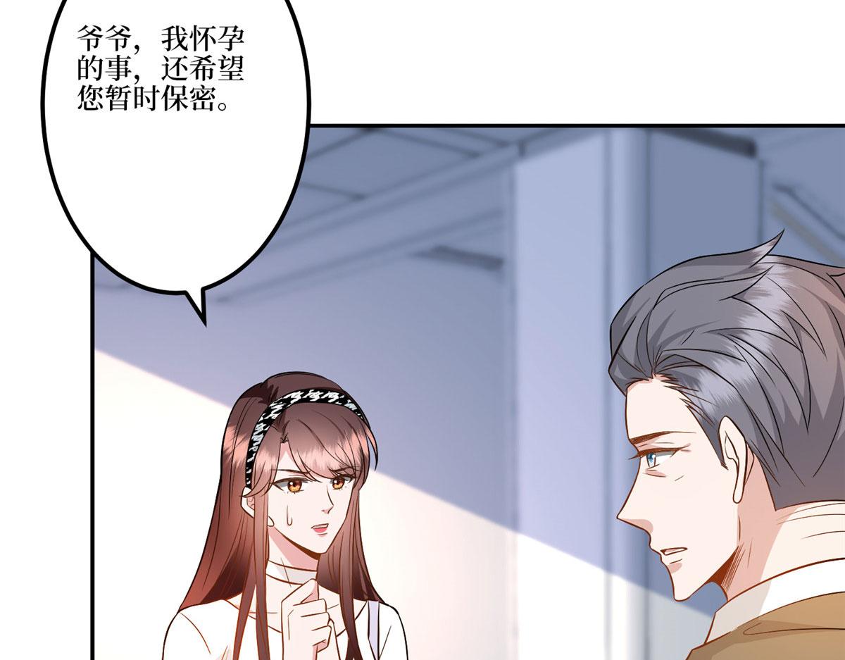 第282话 惩罚78