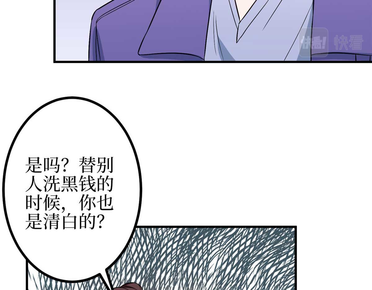 第296话 阳谋16