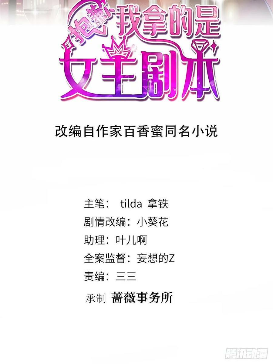 313 孩子是唐靖宣的1