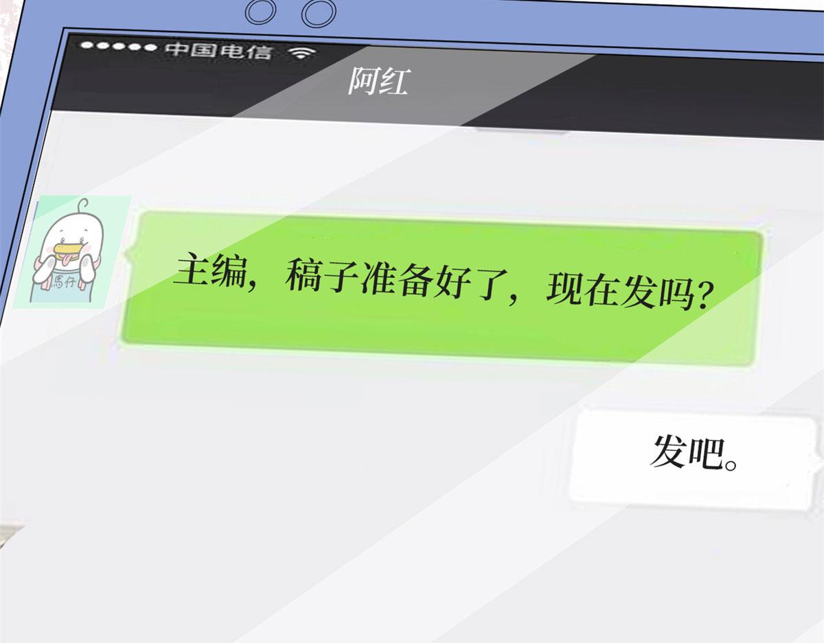 第200话 窃听88