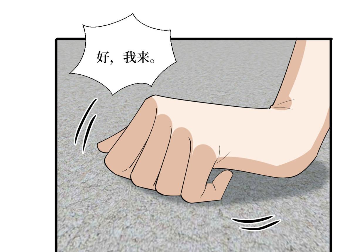 第203话 杀人诛心31