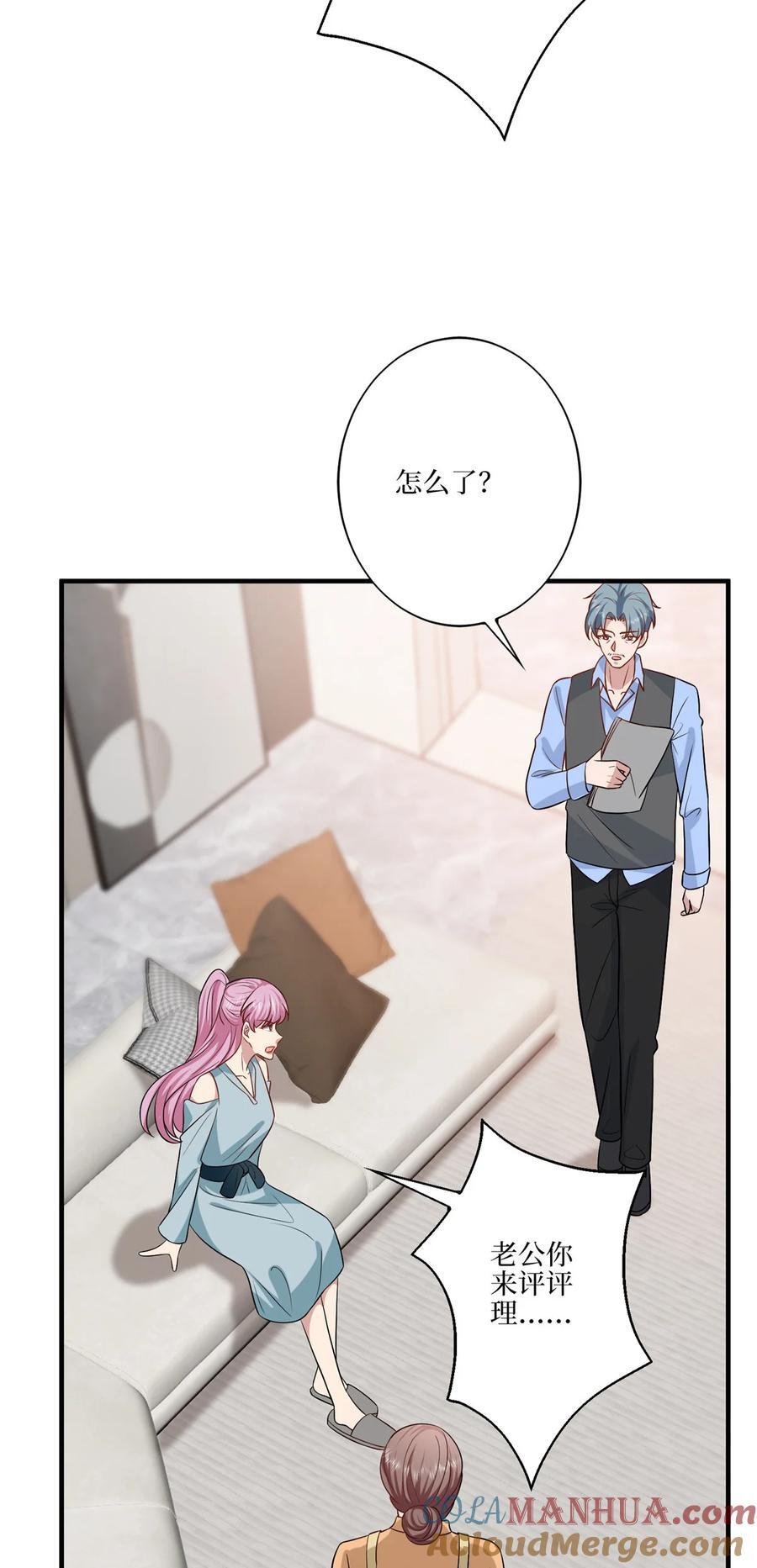 328 改变形象32