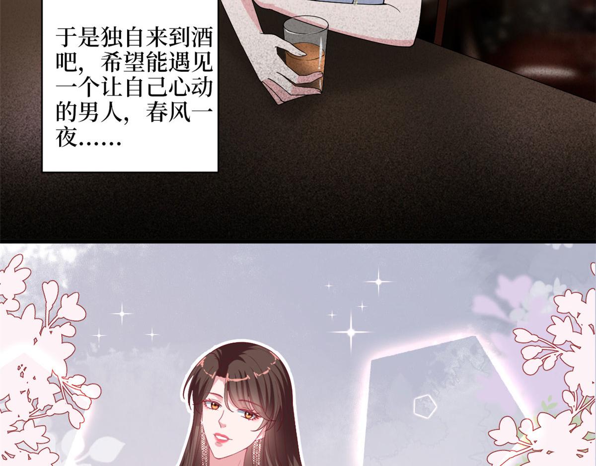 第194话 唐宁的隐藏天赋66