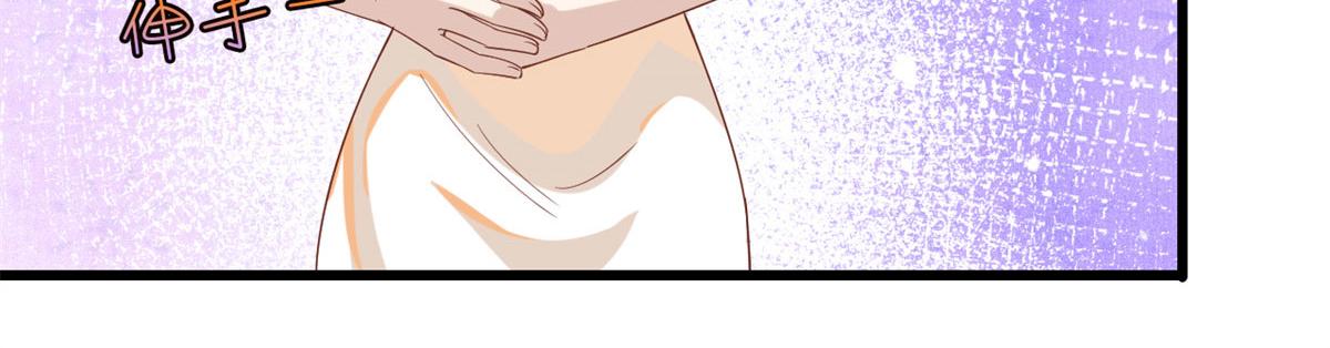 第191话 护妻狂魔上线69