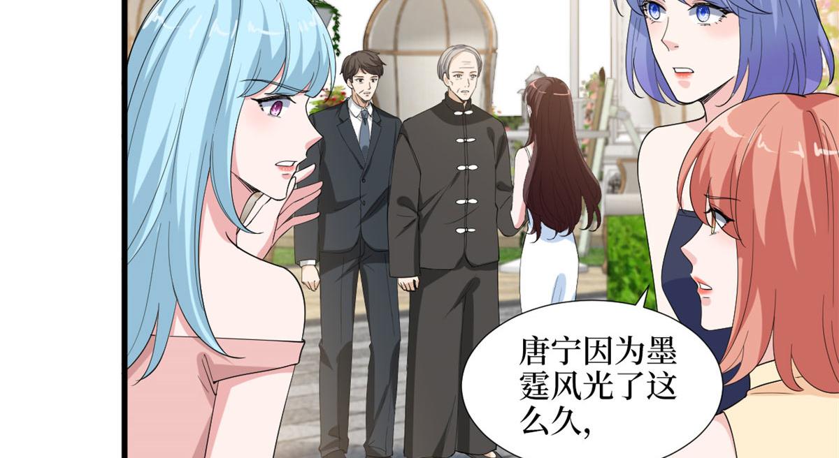 第216话 一个模特而已45