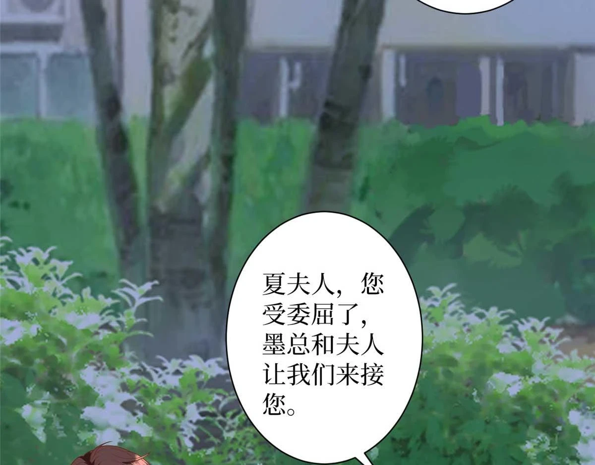 第297话 股东大会97