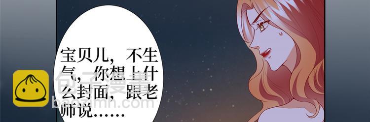 第三十三话 米娜的选择29