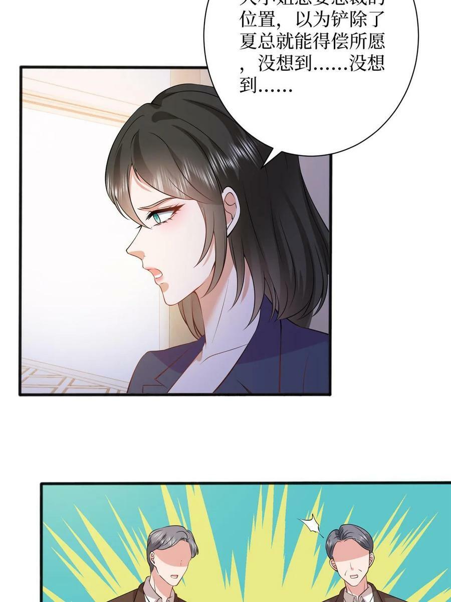 第308话 鸿门宴50