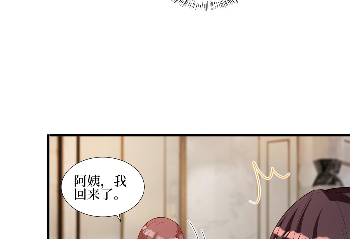 第238话 小助理的秘密37