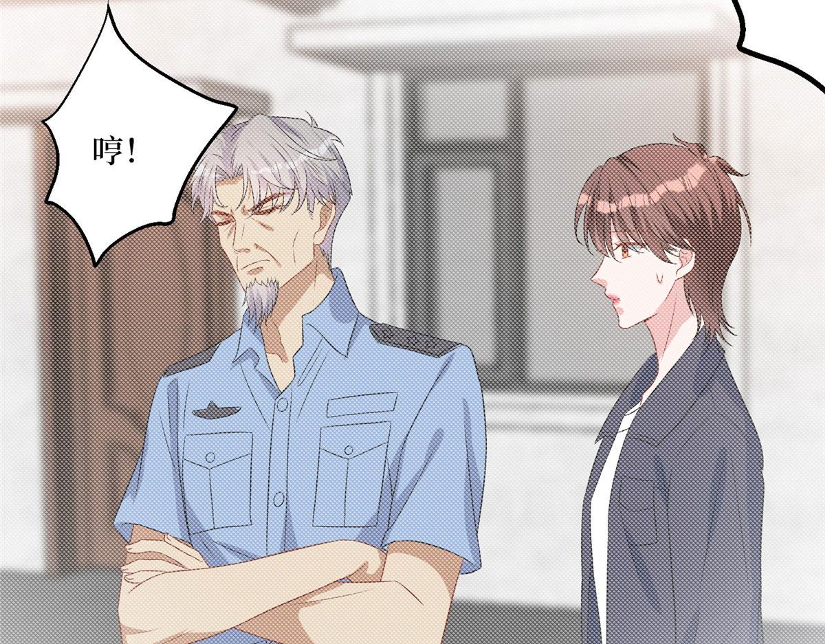 第265话 奇怪的前辈73