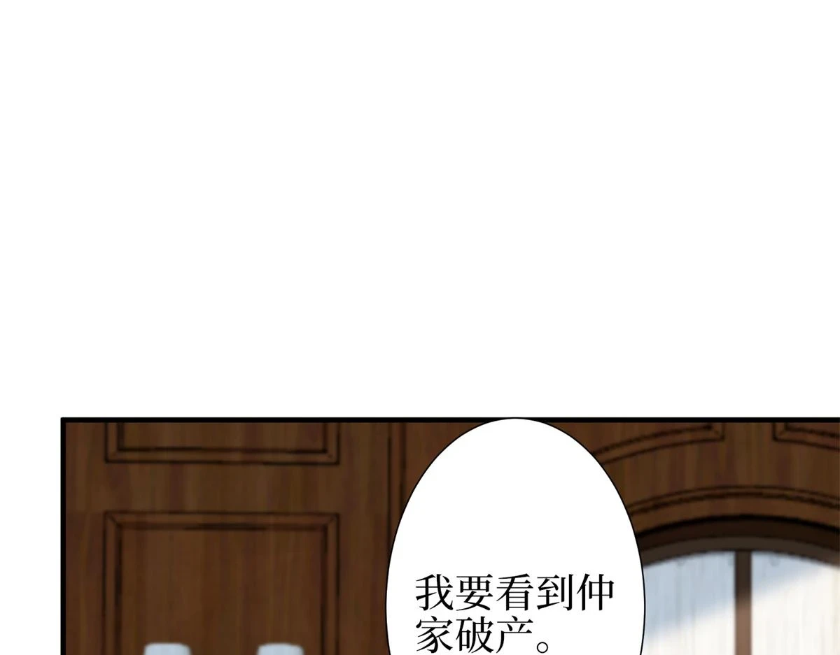 第301话 老婆最重要33