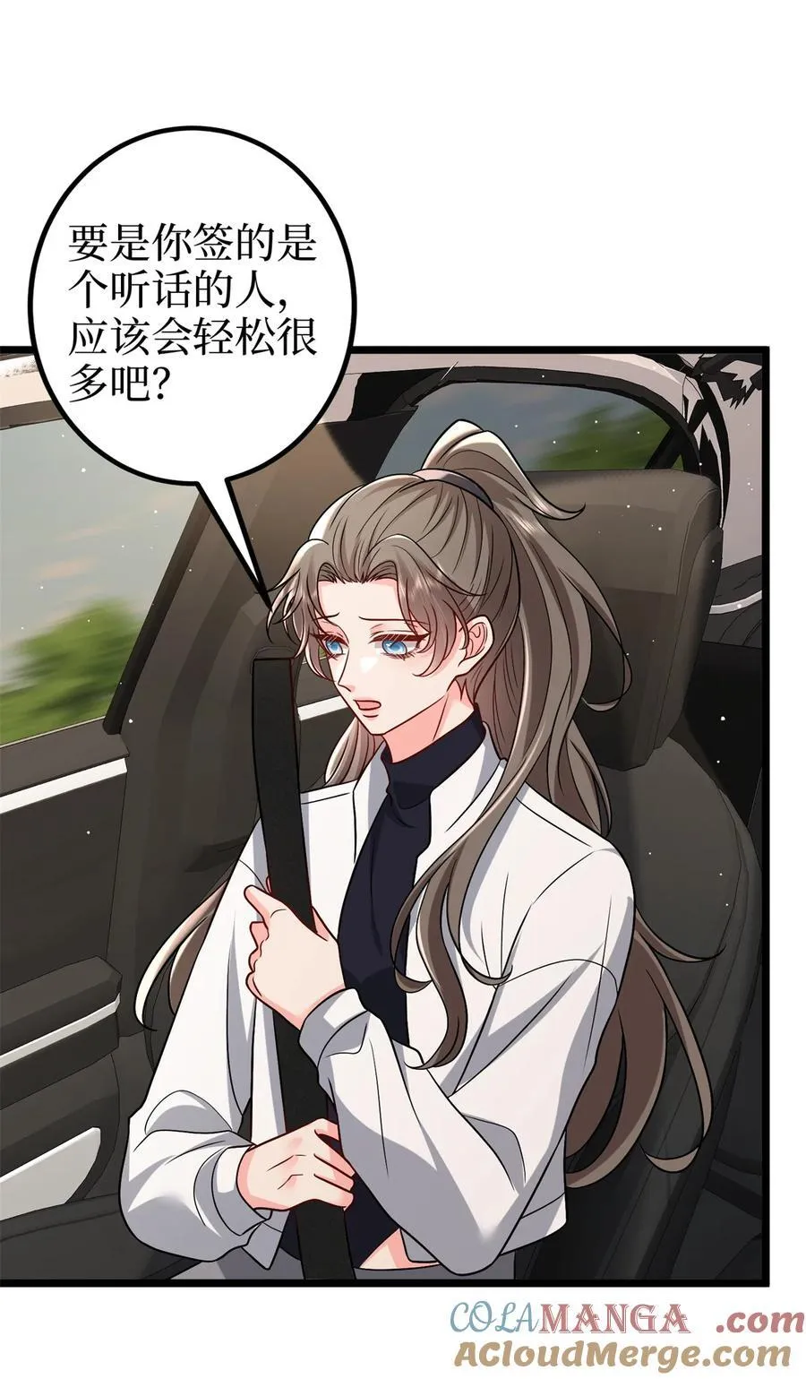 379 我还没上场27